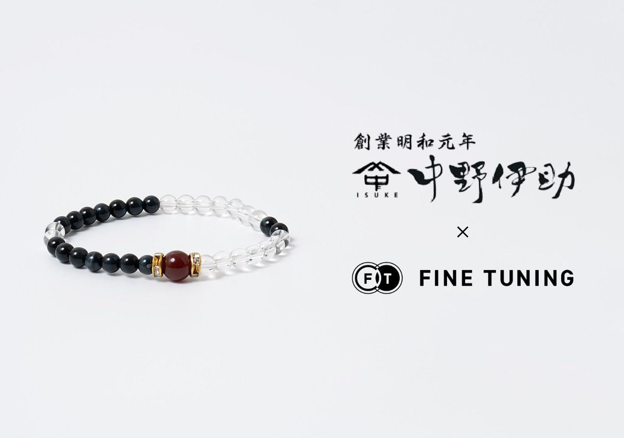 最古と最新技術の融合｜京念珠 - 陰陽太極ブレスレット+ FINE TUNING®︎