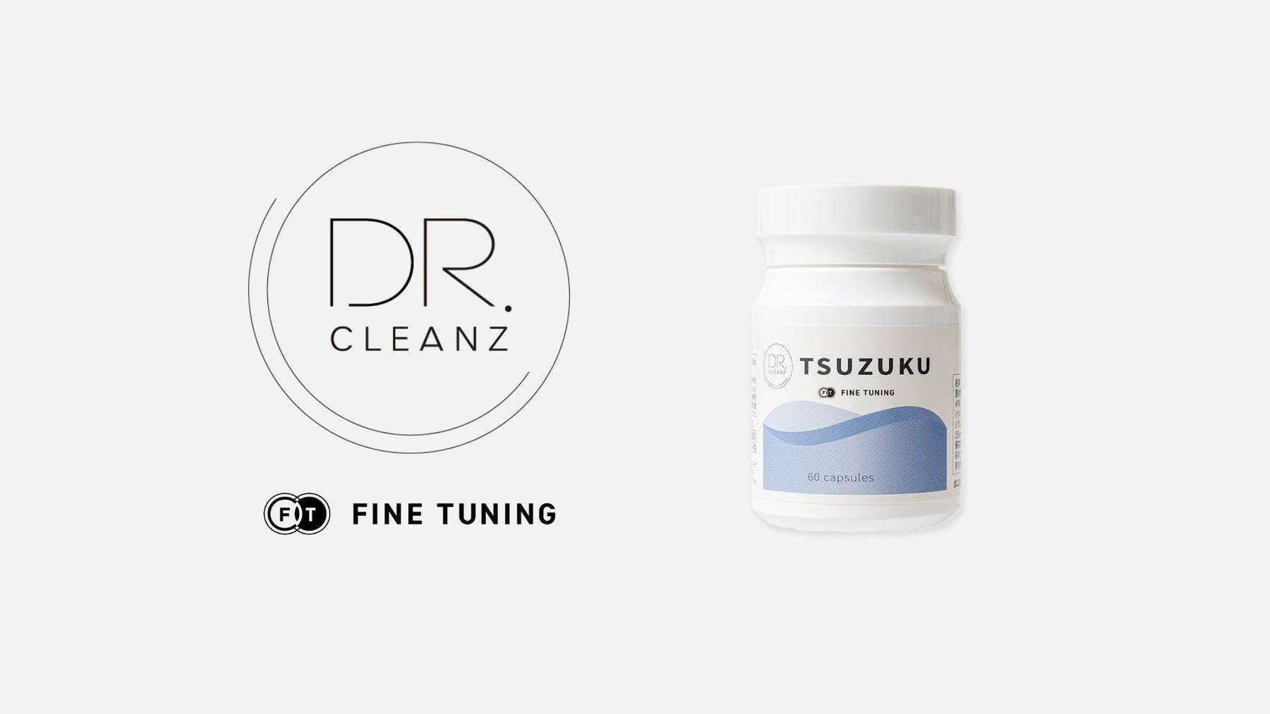 【医師監修】酸化を防いでたるみ予防｜ 次世代抗酸化サプリ『DR.CLEANZ TSUZUKU水素（水素 × ケイ素）+ FINE TUNING®︎』