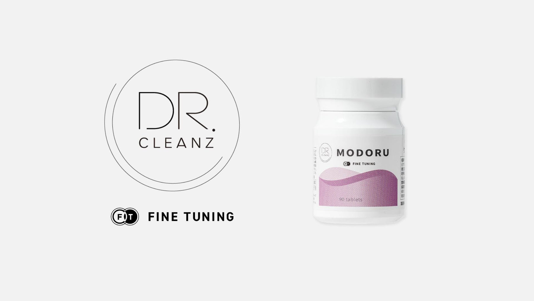 【医師監修】老化と脂肪燃焼をサポートするサプリ｜DR.CLEANZ MODORU （ケルセチン × 菊芋）+ FINE TUNING®︎