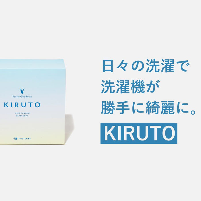 【失敗しない】KIRUTOで洗濯槽の黒カビをゴッソリ！掃除の黄金手順と日常の予防法