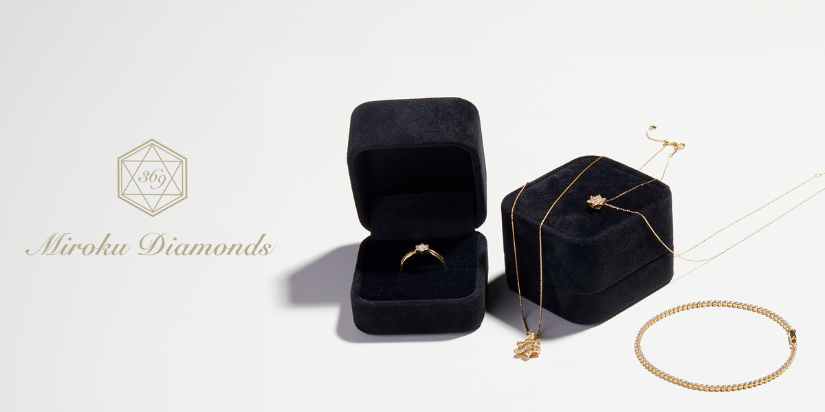 45億年の歴史。FINE TUNING®︎ダイヤ「Miroku Diamonds®（ミロク
