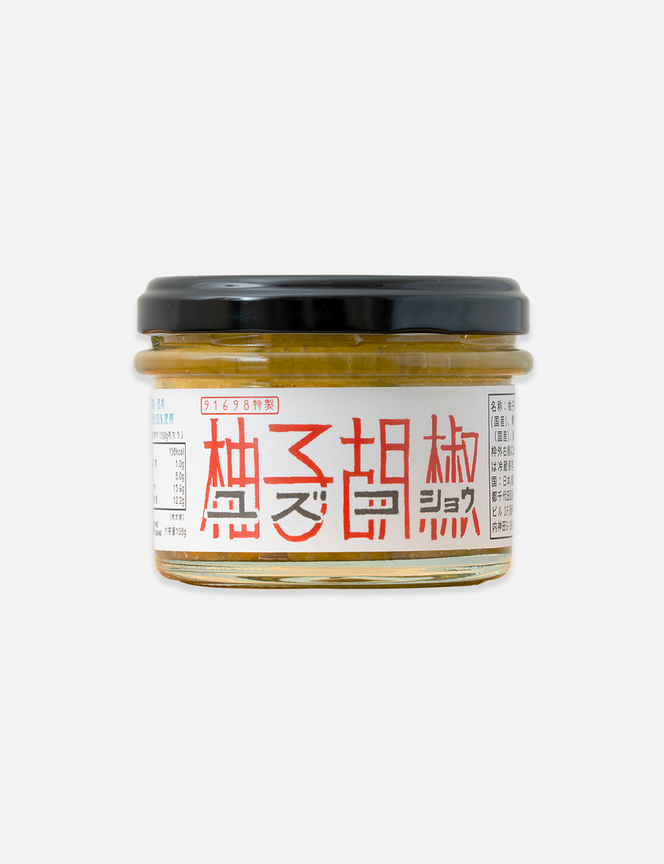 調味料